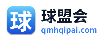 球盟会